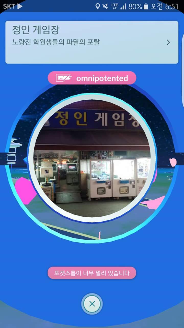 포켓몬GO 포켓스탑 모음.jpg | 인스티즈
