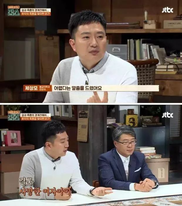 아이의 죽음을 전하는 의사의 심정 | 인스티즈