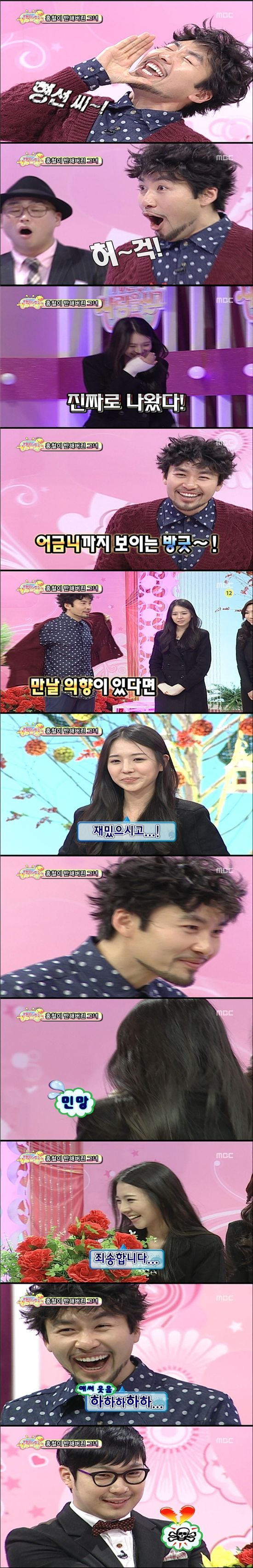 무한도전 일반인 미모 끝판왕 레전드 | 인스티즈