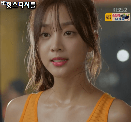 운동하는 조보아 | 인스티즈