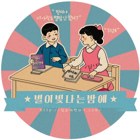 90년대생만 아는 것 | 인스티즈