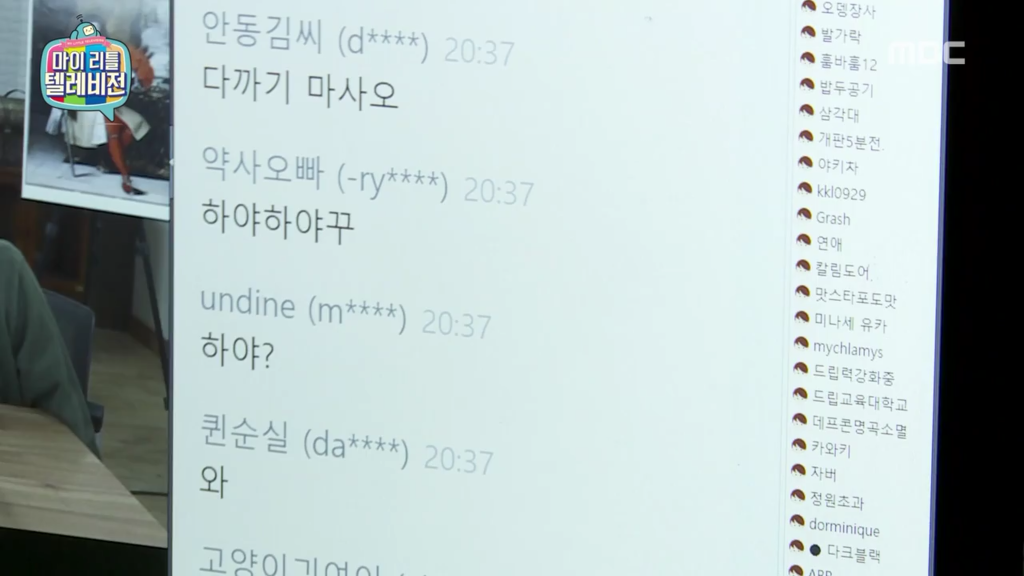 마이리틀정희 | 인스티즈