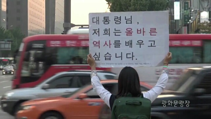 올바른 역사를 배우고 싶다는 어느 여학생 | 인스티즈