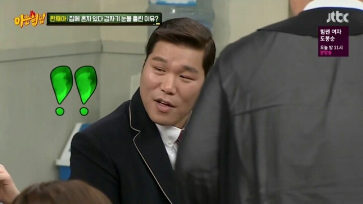 서장훈의 분노 | 인스티즈