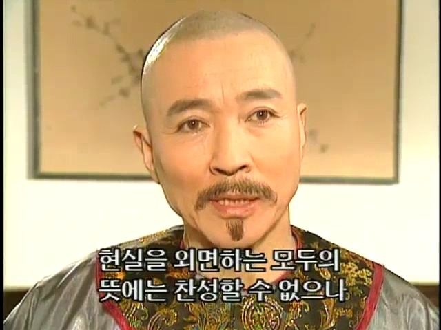 [황제의딸2] 44. 황제 그리고 아버지 | 인스티즈