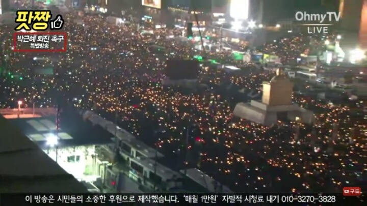 이시각 광화문광장.jpg | 인스티즈