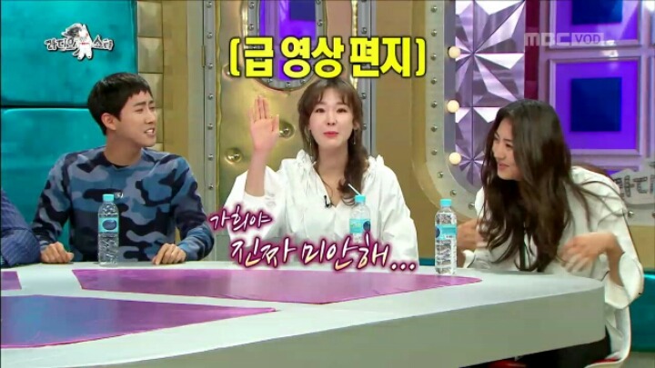 라디오스타에 출연한 이지혜 | 인스티즈