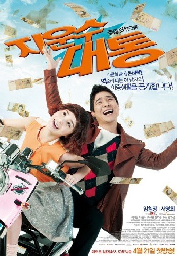 지난 5년간 방송된 티비조선 드라마.jpg (한번이라도 보셨나?) | 인스티즈