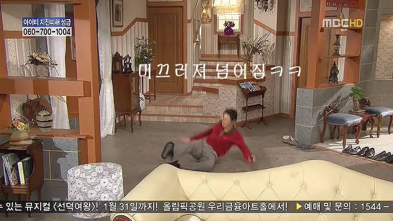 지붕뚫고 하이킥 베스트 에피소드.6jpg | 인스티즈
