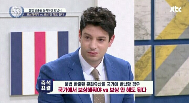 [비정상회담] 한국 문화재 박물관에 기증하려한다는 마크 | 인스티즈