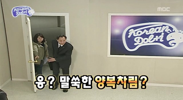 [무한도전] 맹뿌 닮은 얼굴을 120% 활용하신 마케팅부 직원분 (부제 : 일반인계의 정성호) | 인스티즈