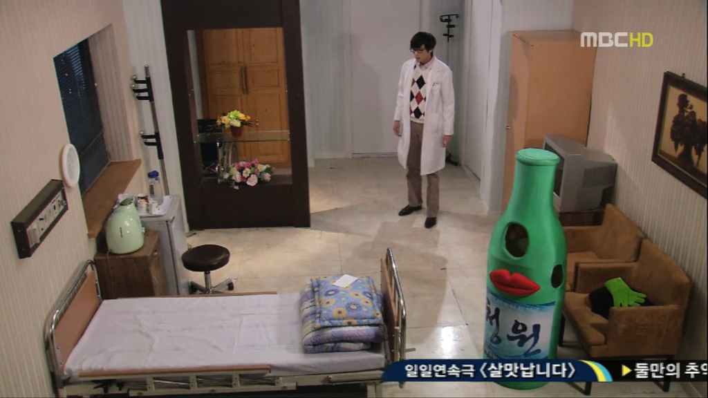 [지붕뚫고하이킥] 못 놔요!! | 인스티즈