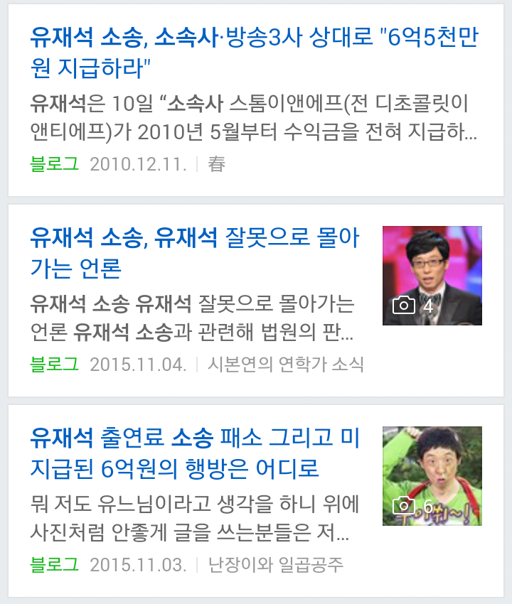 탑스타인데 소속사 운이 더럽게 없는 연예인 ; | 인스티즈