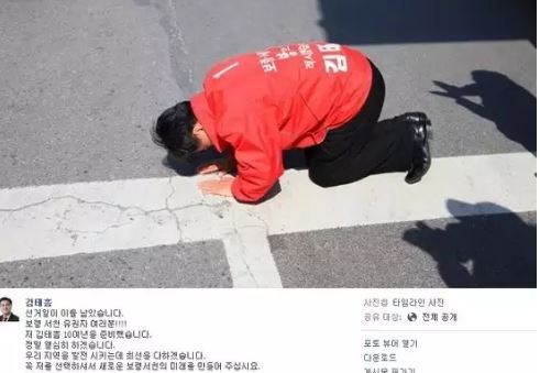  선동이라고 말했잖아 | 인스티즈