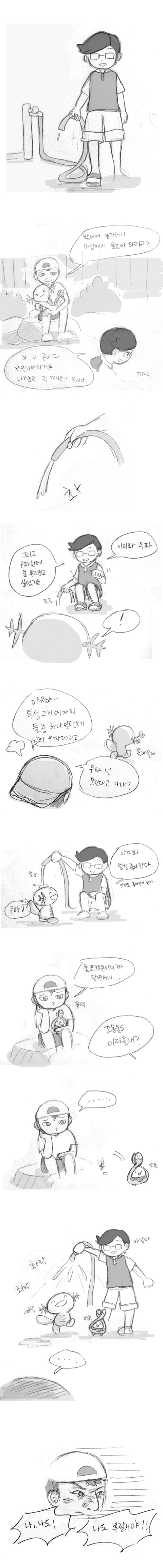 [포켓몬] 일상다반사 2 | 인스티즈
