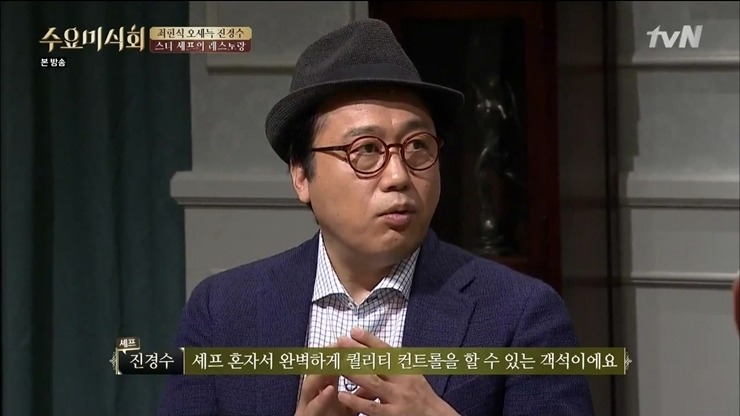 셰프가 직접 말하는 방송출연과 매장 운영.jpg | 인스티즈
