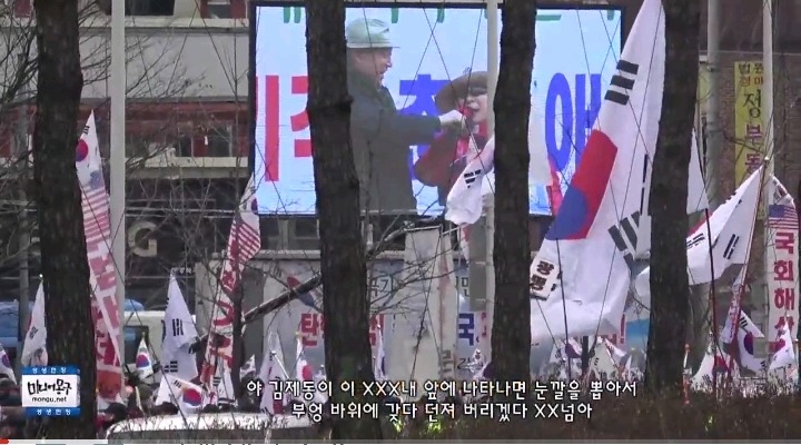 김제동 위협하는 박사모에 대한 김제동반응 | 인스티즈