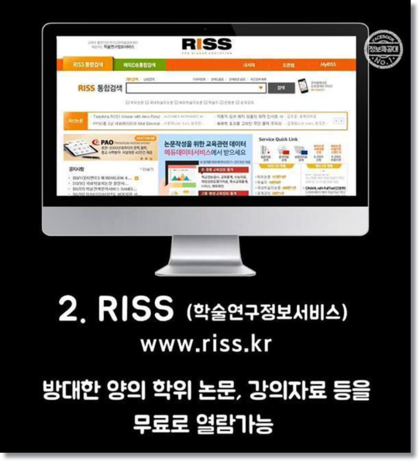 곧 대학에 입학할 새내기들이 알아두면 좋은 사이트들.jpg | 인스티즈