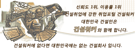 삼호건축설비 이미지