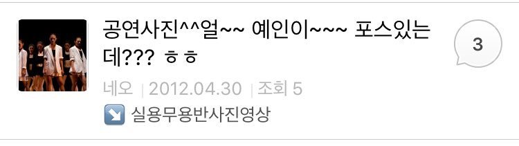 얼떨결에 과거 털린 러블리즈 막내.jpg | 인스티즈