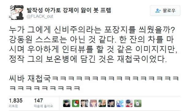 강동원의 상상과 현실.jpg | 인스티즈