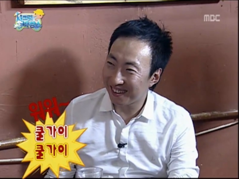 [무한도전] 정총무 의 적자여행 (시크릿바캉스) jpg | 인스티즈