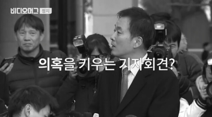 여성으로서의 사생활을 말한 변호사의 기자회견 | 인스티즈