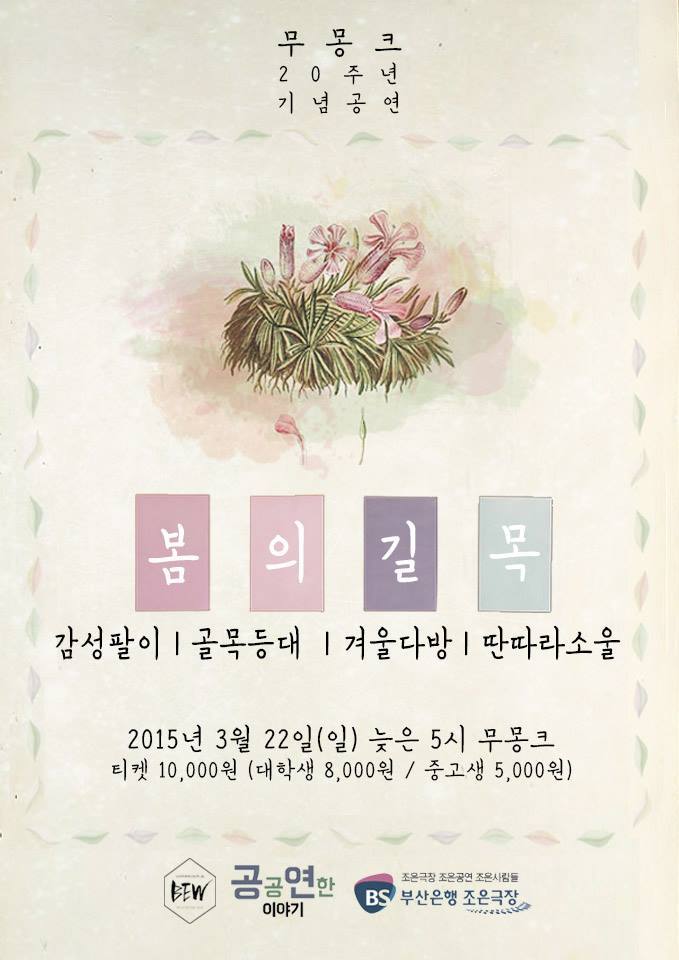 길목다방 이미지