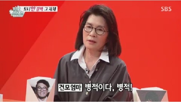 팩트폭격 당하는 서장훈.jpg | 인스티즈