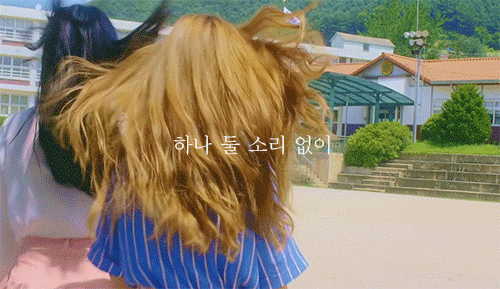 메이트 / 이제다시.gif | 인스티즈