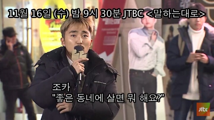 오늘자 유병재 | 인스티즈