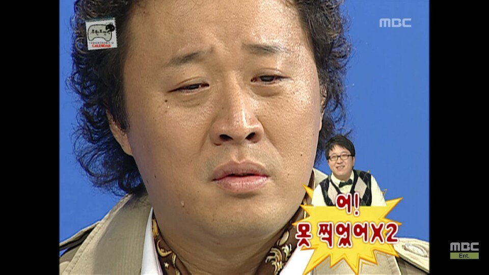 [무한도전] 11월 달력 찍기 위해 우는 무도멤버들ㅋㅋㅋㅋㅋㅋㅋㅋ | 인스티즈
