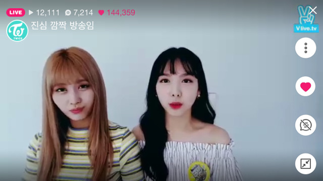 트와이스가 또 V앱 깜짝방송을? | 인스티즈