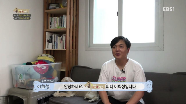 세나개 역대급 반전 | 인스티즈