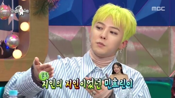 [라디오스타] 태양 민효린의 연애스토리.jpg | 인스티즈