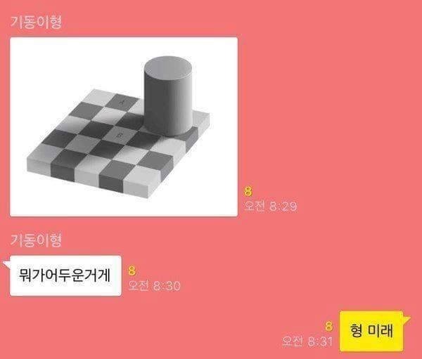 핵직구.jpg | 인스티즈