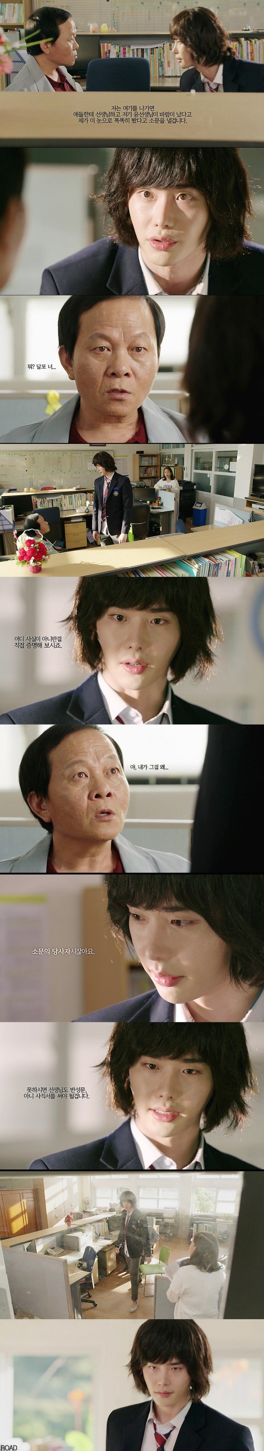니가 증명해야지 소문의 당사자니까 | 인스티즈