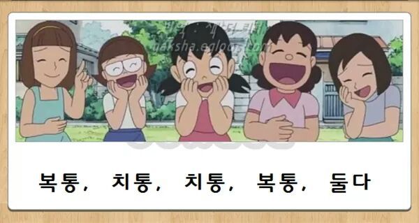 2016바보년 첫 아재개그 갑니다!!! | 인스티즈