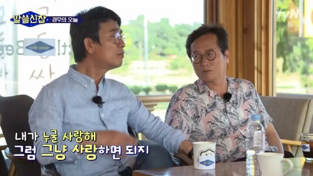 [알쓸신잡] 사람들이 대관람차에 낙서하는 이유.jpg | 인스티즈