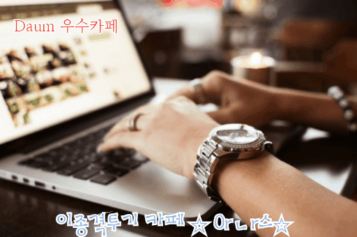 QUIZ: 여자가 관심없는 이성에게 쓰는 자음기호는? | 인스티즈