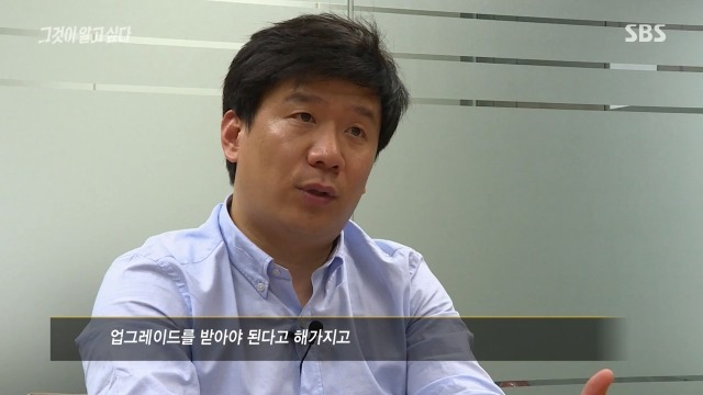[그것이알고싶다] 국정원이 구매해서 썼다는 해킹 RCS 프로그램 | 인스티즈