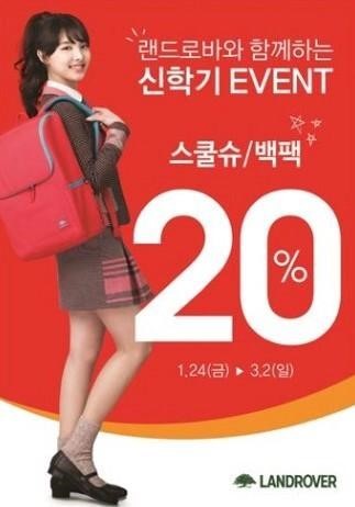 트와이스 나연 과거사진 | 인스티즈