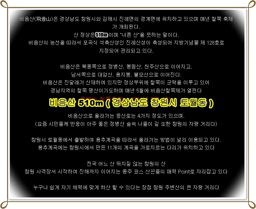 한사랑주유소 이미지