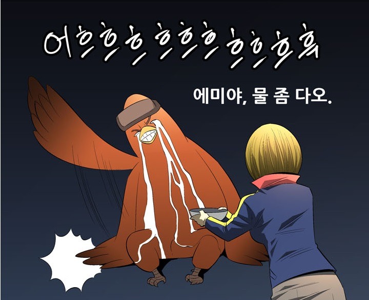 물좀다오 이미지