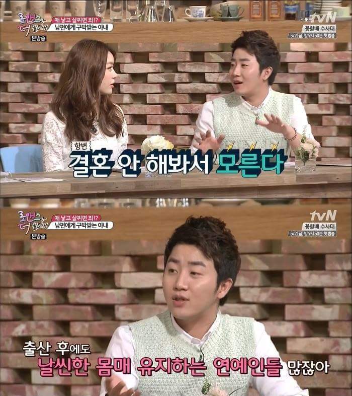 출산후 다이어트 | 인스티즈