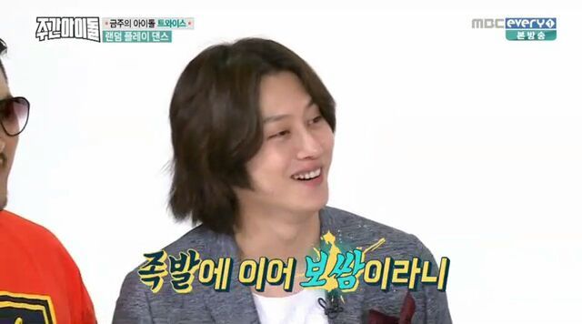 [주간아이돌] 랜덤 플레이 댄스 실패한 트와이스.jpgif | 인스티즈