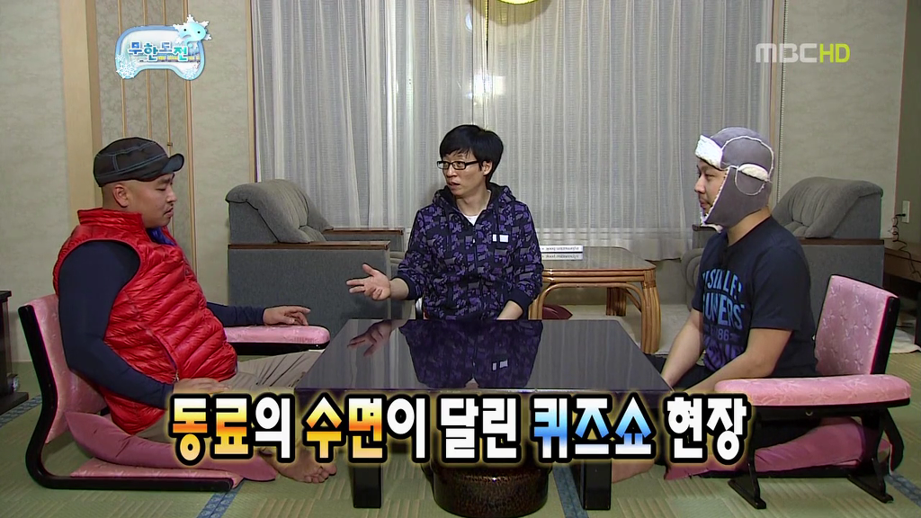 [무한도전] 길 & 하하 티키타카 | 인스티즈