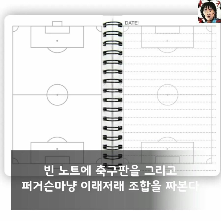 개강즈음 축덕들 공감 100% 도전 | 인스티즈