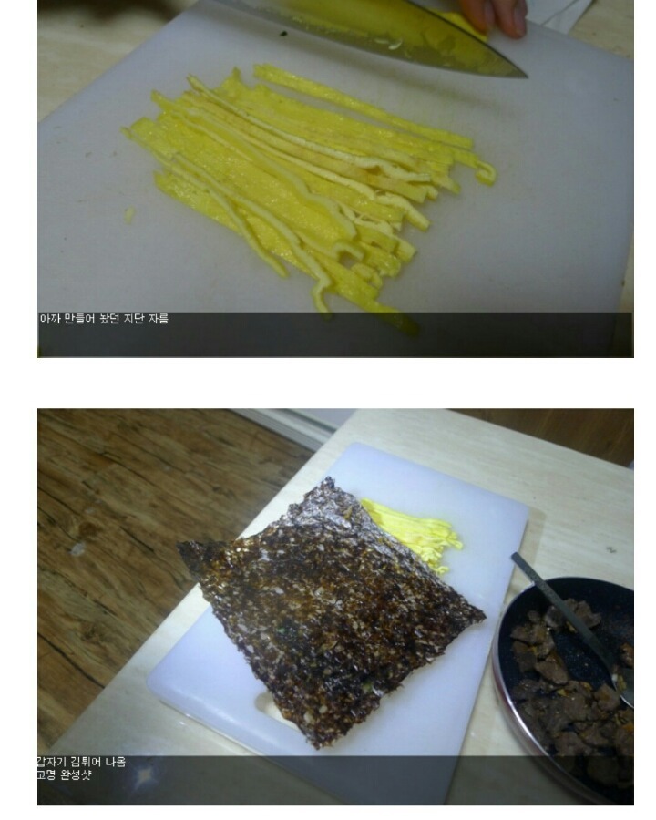 남자아이돌의 흔한 블로그이용법 | 인스티즈