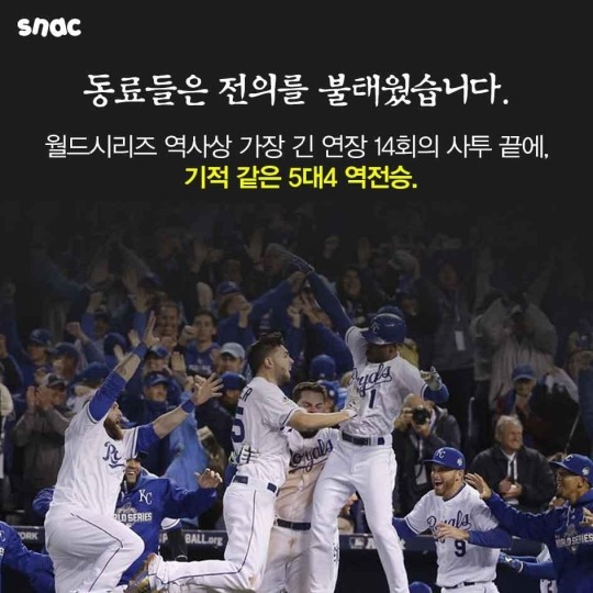 이 남자의 호투 | 인스티즈